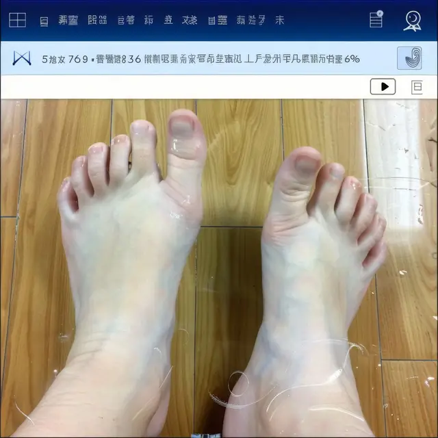 Sexy-Feet by Mind Wank